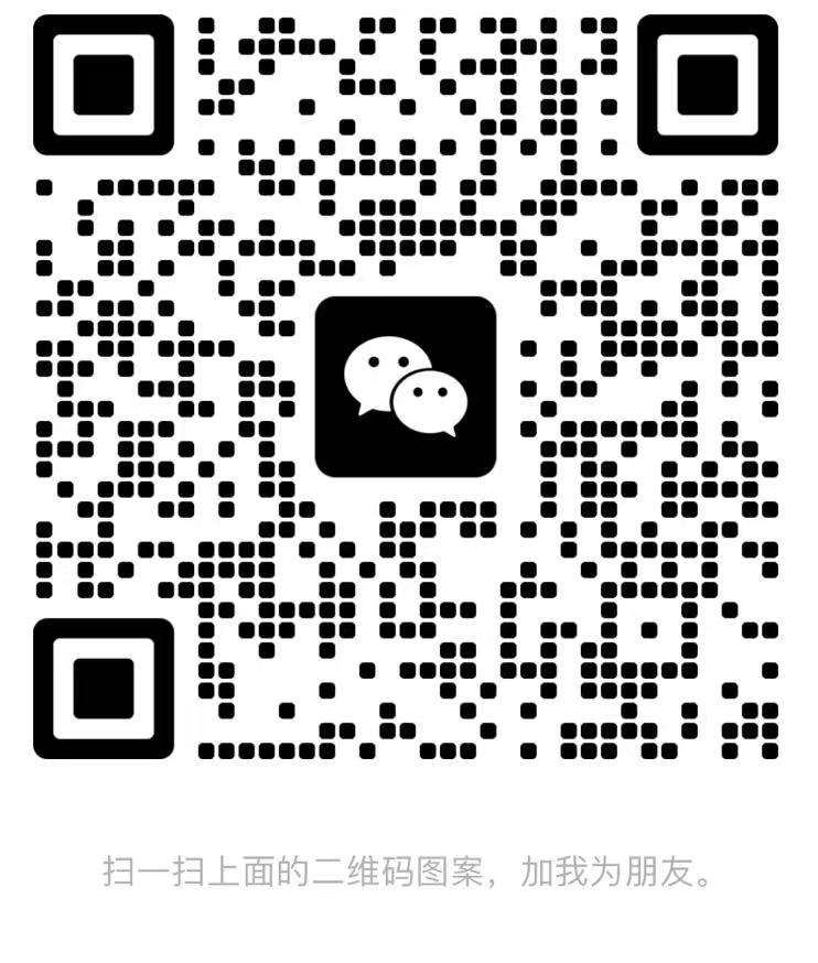 微信二维码预留图